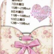 ヒメ日記 2025/05/05 12:29 投稿 あまみ 熟女の風俗最終章 本厚木店