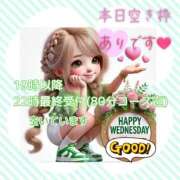 ヒメ日記 2025/05/07 09:45 投稿 あまみ 熟女の風俗最終章 本厚木店