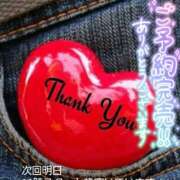 ヒメ日記 2025/05/07 14:53 投稿 あまみ 熟女の風俗最終章 本厚木店