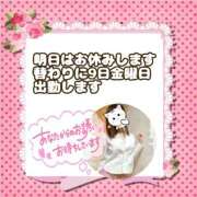 ヒメ日記 2025/05/07 22:40 投稿 あまみ 熟女の風俗最終章 本厚木店