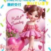 ヒメ日記 2025/05/13 07:04 投稿 あまみ 熟女の風俗最終章 本厚木店