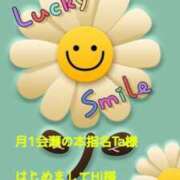 ヒメ日記 2025/05/14 13:01 投稿 あまみ 熟女の風俗最終章 本厚木店