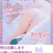 ヒメ日記 2025/05/15 20:37 投稿 あまみ 熟女の風俗最終章 本厚木店