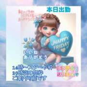 ヒメ日記 2025/05/16 06:50 投稿 あまみ 熟女の風俗最終章 本厚木店