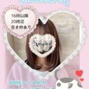 ヒメ日記 2025/05/16 13:07 投稿 あまみ 熟女の風俗最終章 本厚木店