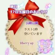 ヒメ日記 2025/05/16 19:27 投稿 あまみ 熟女の風俗最終章 本厚木店