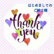 ヒメ日記 2025/05/17 06:23 投稿 あまみ 熟女の風俗最終章 本厚木店