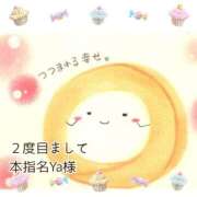 ヒメ日記 2025/05/17 06:33 投稿 あまみ 熟女の風俗最終章 本厚木店