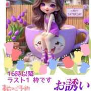 ヒメ日記 2025/05/17 06:41 投稿 あまみ 熟女の風俗最終章 本厚木店