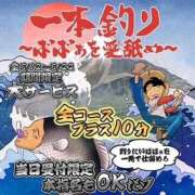 ヒメ日記 2025/05/17 09:40 投稿 あまみ 熟女の風俗最終章 本厚木店