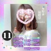 ヒメ日記 2025/05/17 09:45 投稿 あまみ 熟女の風俗最終章 本厚木店