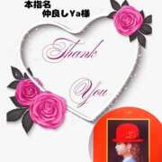 ヒメ日記 2025/05/18 05:36 投稿 あまみ 熟女の風俗最終章 本厚木店