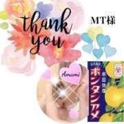 ヒメ日記 2025/05/18 05:47 投稿 あまみ 熟女の風俗最終章 本厚木店