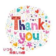 ヒメ日記 2025/05/18 05:55 投稿 あまみ 熟女の風俗最終章 本厚木店