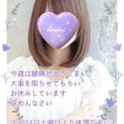 ヒメ日記 2025/05/22 23:23 投稿 あまみ 熟女の風俗最終章 本厚木店