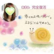 ヒメ日記 2025/05/27 10:45 投稿 あまみ 熟女の風俗最終章 本厚木店