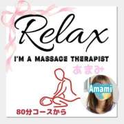 ヒメ日記 2025/05/27 15:27 投稿 あまみ 熟女の風俗最終章 本厚木店