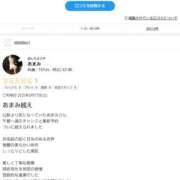 ヒメ日記 2025/05/27 15:51 投稿 あまみ 熟女の風俗最終章 本厚木店