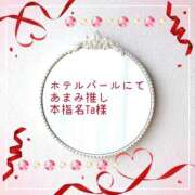 ヒメ日記 2025/05/29 07:53 投稿 あまみ 熟女の風俗最終章 本厚木店