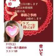 ヒメ日記 2025/05/29 09:37 投稿 あまみ 熟女の風俗最終章 本厚木店