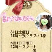 ヒメ日記 2025/05/30 08:31 投稿 あまみ 熟女の風俗最終章 本厚木店