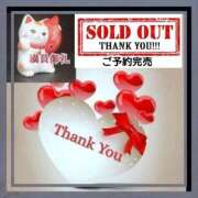 ヒメ日記 2025/05/30 21:20 投稿 あまみ 熟女の風俗最終章 本厚木店