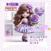 ヒメ日記 2025/05/31 06:30 投稿 あまみ 熟女の風俗最終章 本厚木店