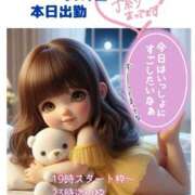 ヒメ日記 2025/06/05 10:58 投稿 あまみ 熟女の風俗最終章 本厚木店