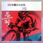 ヒメ日記 2025/06/06 05:29 投稿 あまみ 熟女の風俗最終章 本厚木店