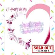 ヒメ日記 2025/06/08 09:07 投稿 あまみ 熟女の風俗最終章 本厚木店