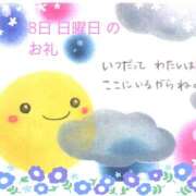 ヒメ日記 2025/06/09 07:51 投稿 あまみ 熟女の風俗最終章 本厚木店