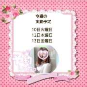 ヒメ日記 2025/06/09 08:07 投稿 あまみ 熟女の風俗最終章 本厚木店