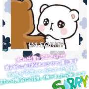 ヒメ日記 2025/06/10 05:27 投稿 あまみ 熟女の風俗最終章 本厚木店