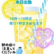 ヒメ日記 2025/06/17 07:17 投稿 あまみ 熟女の風俗最終章 本厚木店