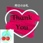 ヒメ日記 2025/06/18 07:01 投稿 あまみ 熟女の風俗最終章 本厚木店