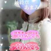 ヒメ日記 2025/06/19 13:41 投稿 あまみ 熟女の風俗最終章 本厚木店