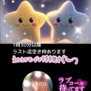 ヒメ日記 2025/06/19 22:25 投稿 あまみ 熟女の風俗最終章 本厚木店