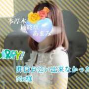 ヒメ日記 2025/06/20 12:33 投稿 あまみ 熟女の風俗最終章 本厚木店