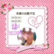 ヒメ日記 2025/06/21 09:57 投稿 あまみ 熟女の風俗最終章 本厚木店