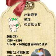 ヒメ日記 2025/06/23 17:07 投稿 あまみ 熟女の風俗最終章 本厚木店