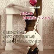 ヒメ日記 2025/06/25 07:22 投稿 あまみ 熟女の風俗最終章 本厚木店