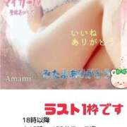 ヒメ日記 2025/06/26 15:19 投稿 あまみ 熟女の風俗最終章 本厚木店