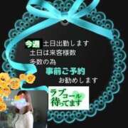 ヒメ日記 2025/06/27 10:11 投稿 あまみ 熟女の風俗最終章 本厚木店