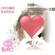 ヒメ日記 2025/06/28 16:45 投稿 あまみ 熟女の風俗最終章 本厚木店