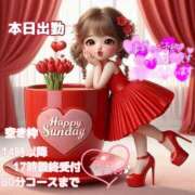 ヒメ日記 2025/06/29 07:07 投稿 あまみ 熟女の風俗最終章 本厚木店