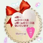 ヒメ日記 2025/06/29 15:30 投稿 あまみ 熟女の風俗最終章 本厚木店