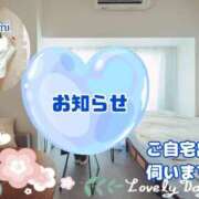 ヒメ日記 2025/07/01 11:40 投稿 あまみ 熟女の風俗最終章 本厚木店