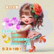 ヒメ日記 2025/07/03 10:00 投稿 あまみ 熟女の風俗最終章 本厚木店