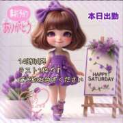 ヒメ日記 2025/07/05 06:43 投稿 あまみ 熟女の風俗最終章 本厚木店