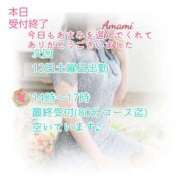 ヒメ日記 2025/07/10 18:07 投稿 あまみ 熟女の風俗最終章 本厚木店